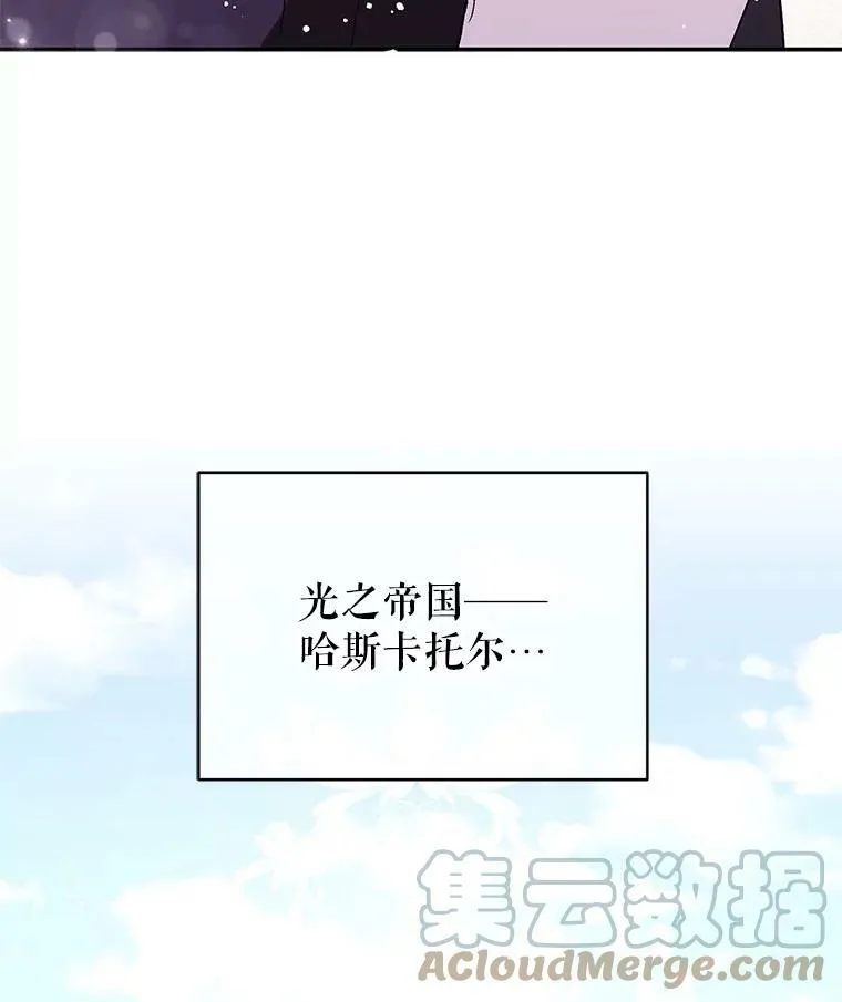 14.佩伊德拉公国28
