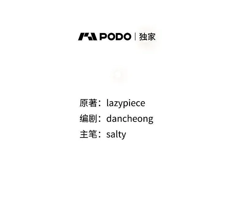86.偷偷亲热14