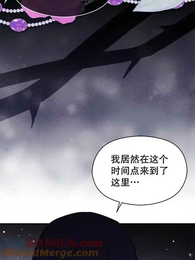 82.红线的秘密112
