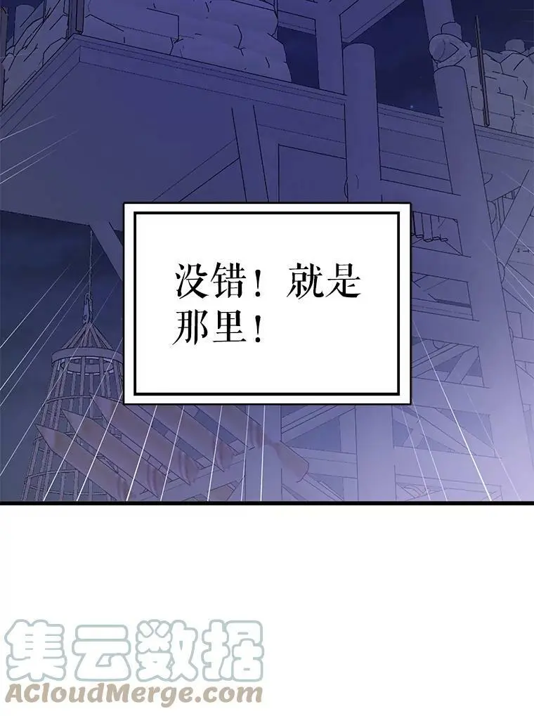 43.皇帝的命令120