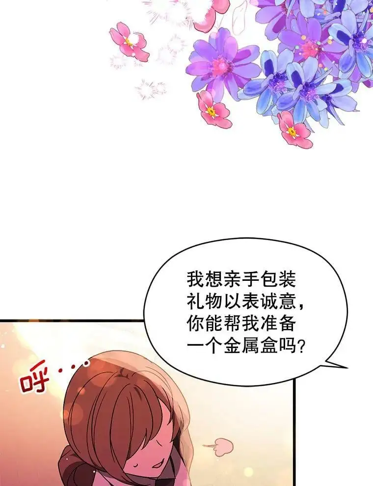 40.筹备宴会64