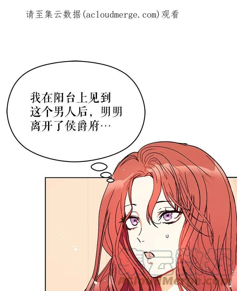 20.拍卖103