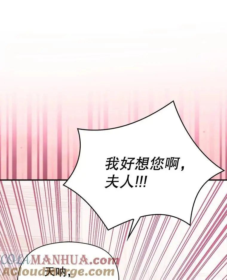 77.怀孕？104