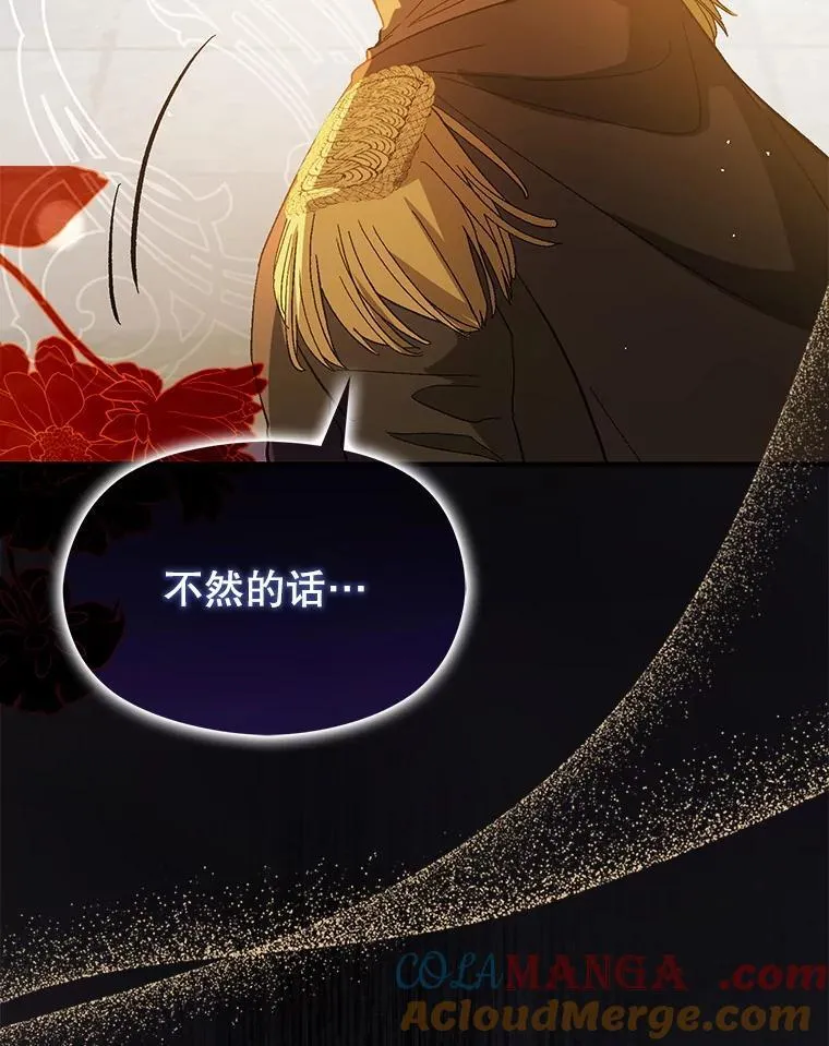 95.利安见到公主120