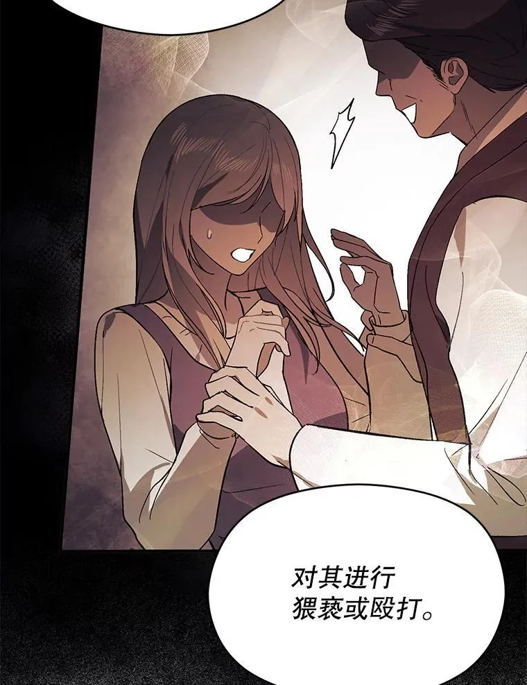 84.受害者证词65
