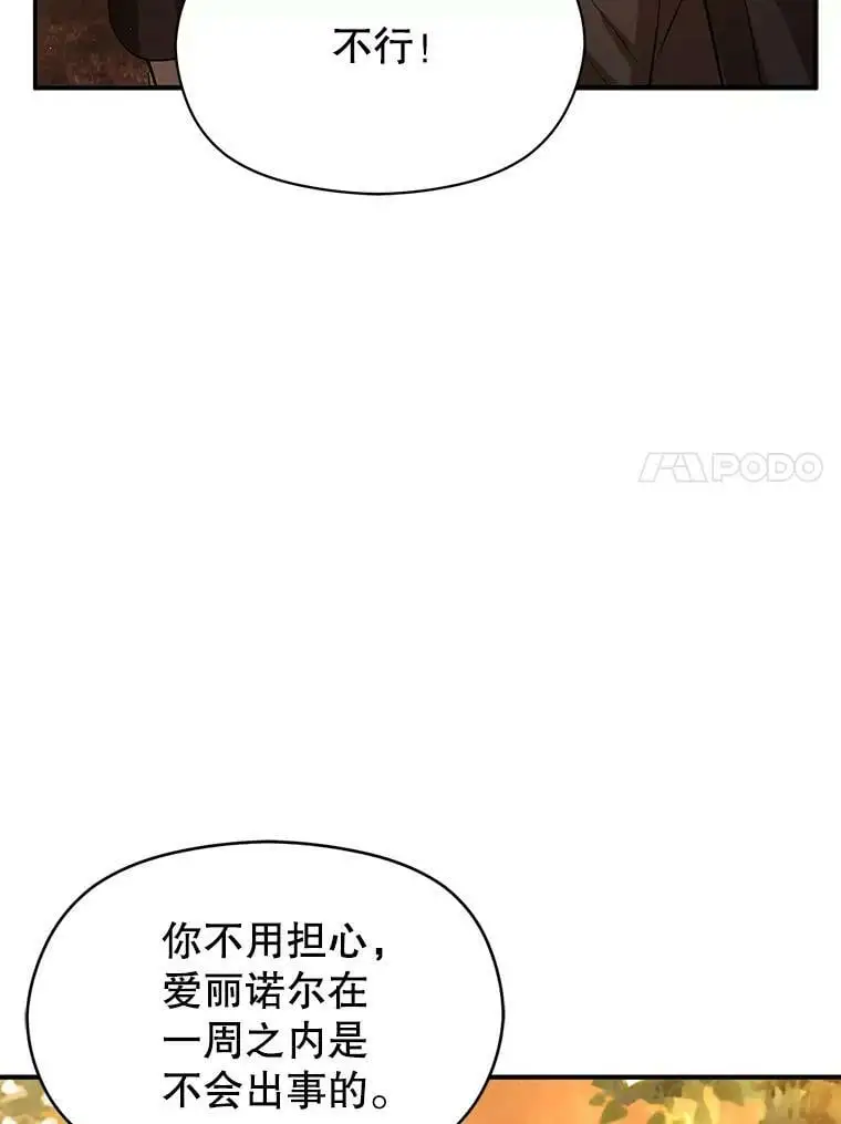 59.达成合作89