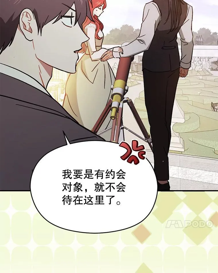 90.看不到红线75