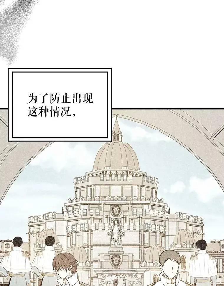 64.皇帝出面89