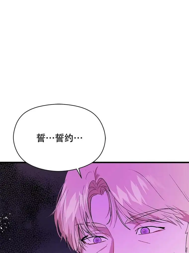 48.结婚的原因55