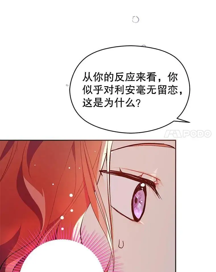 30.请您保护我54