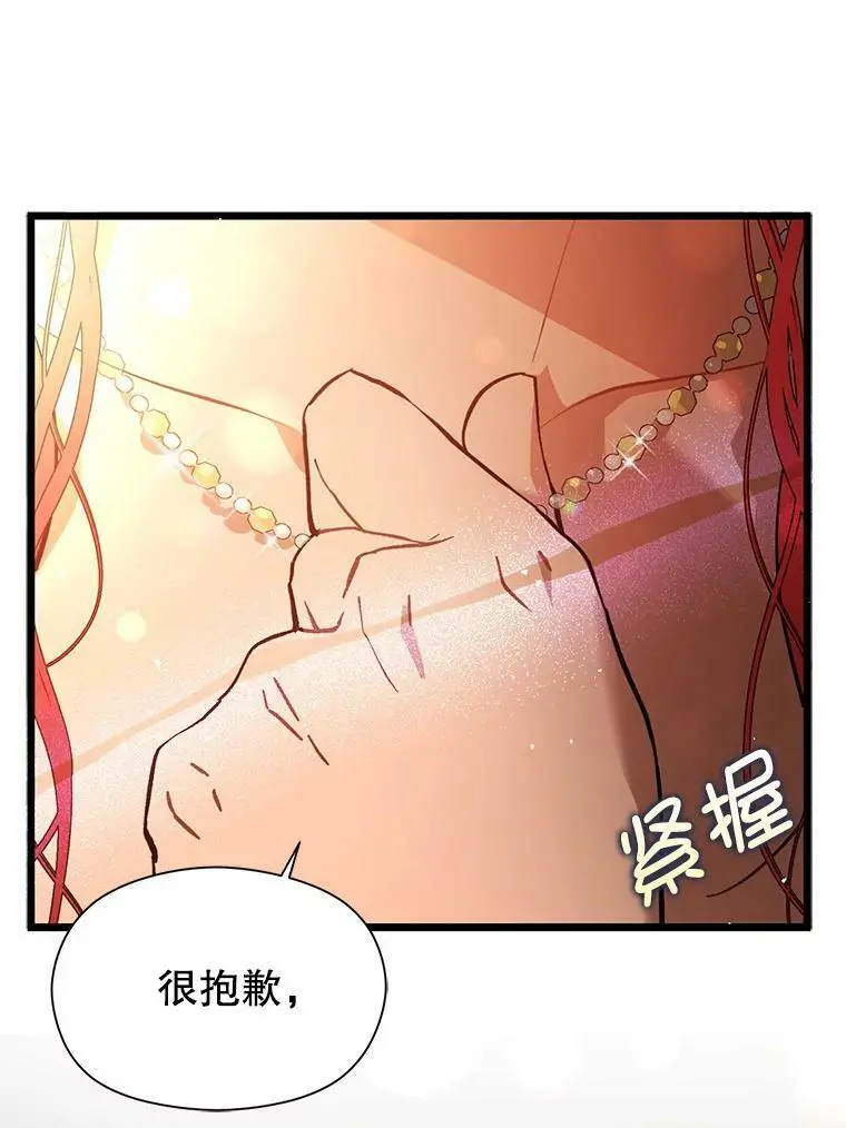50.直面危险54