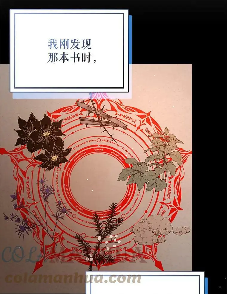 62.真爱誓约52