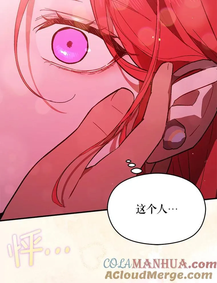 83.真心告白100