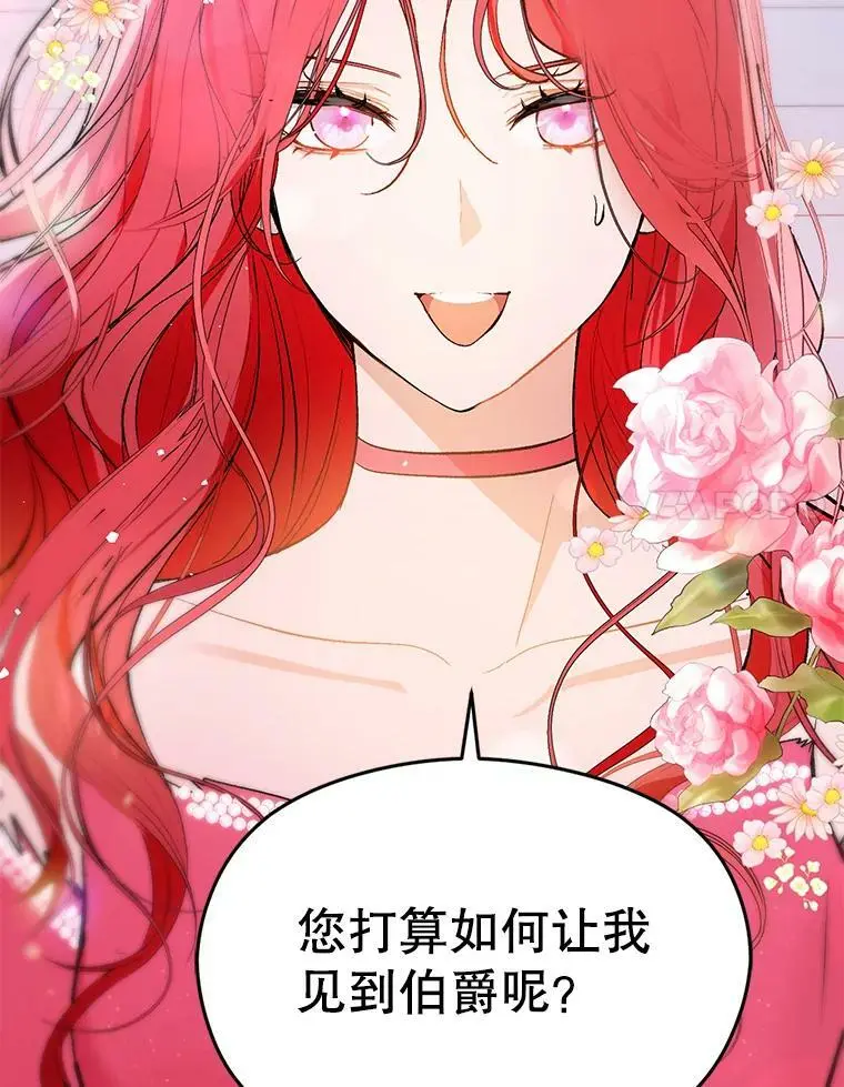 42.沃夫宝石74