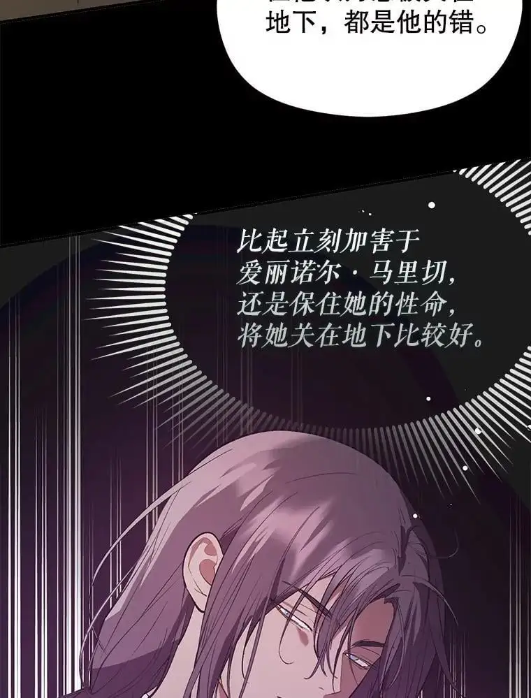 79.杰尼特的请求81