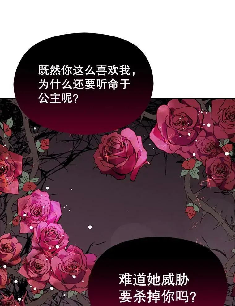 33.拜托28