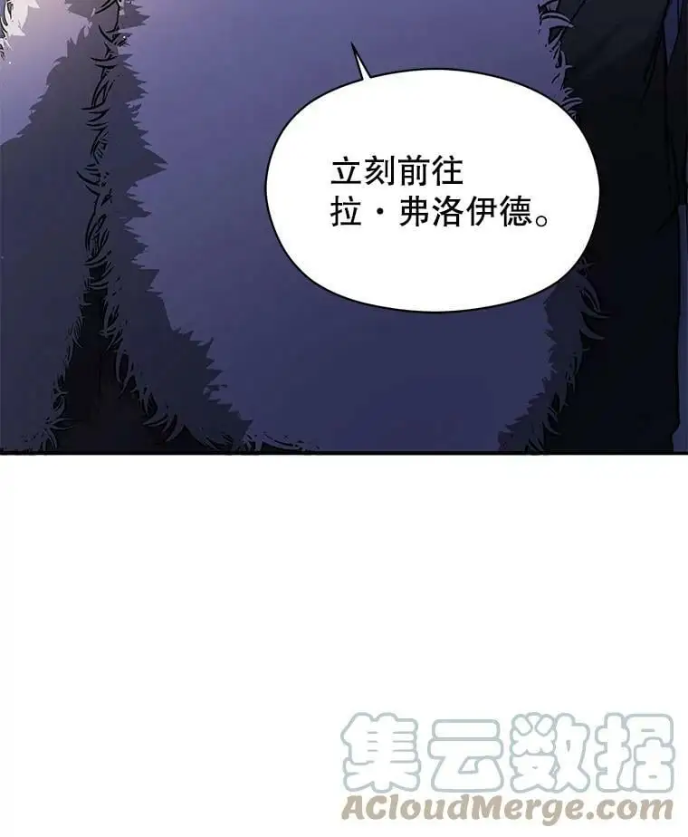 43.皇帝的命令84