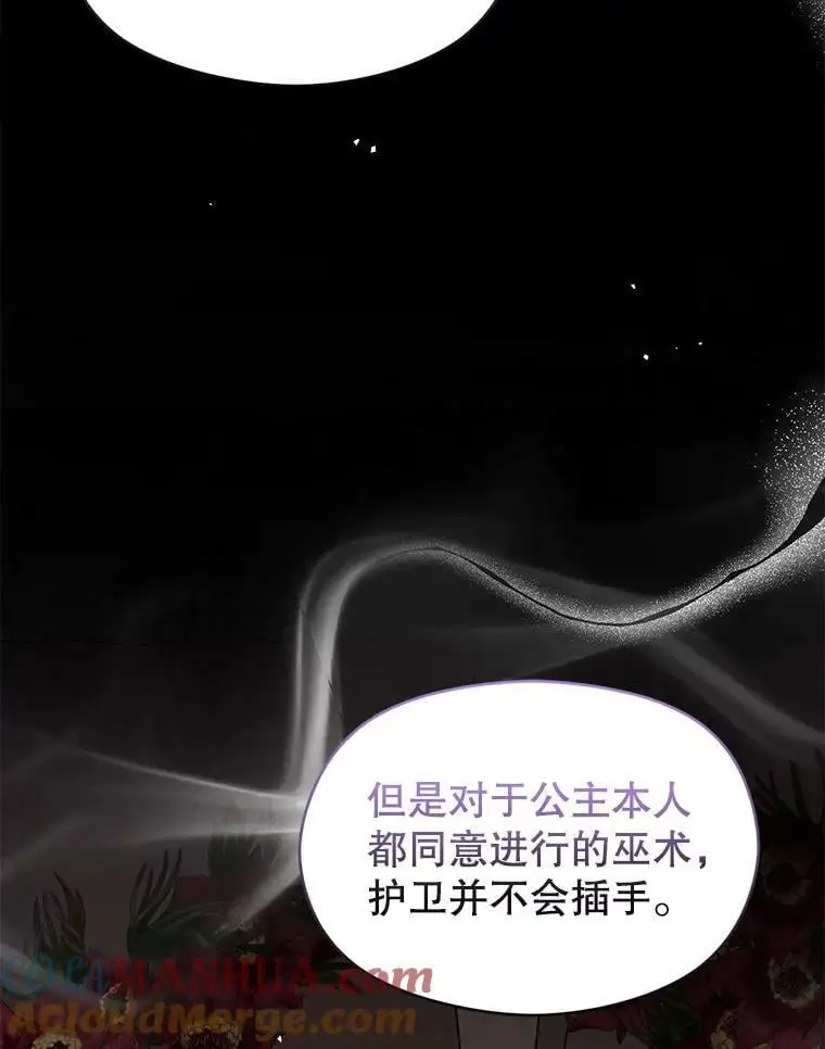 66.见到斯凯伊92