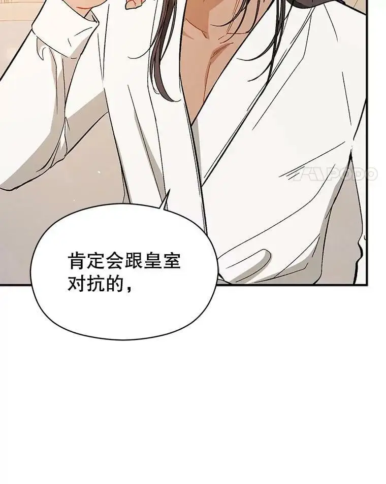 69.斯凯伊的用心47