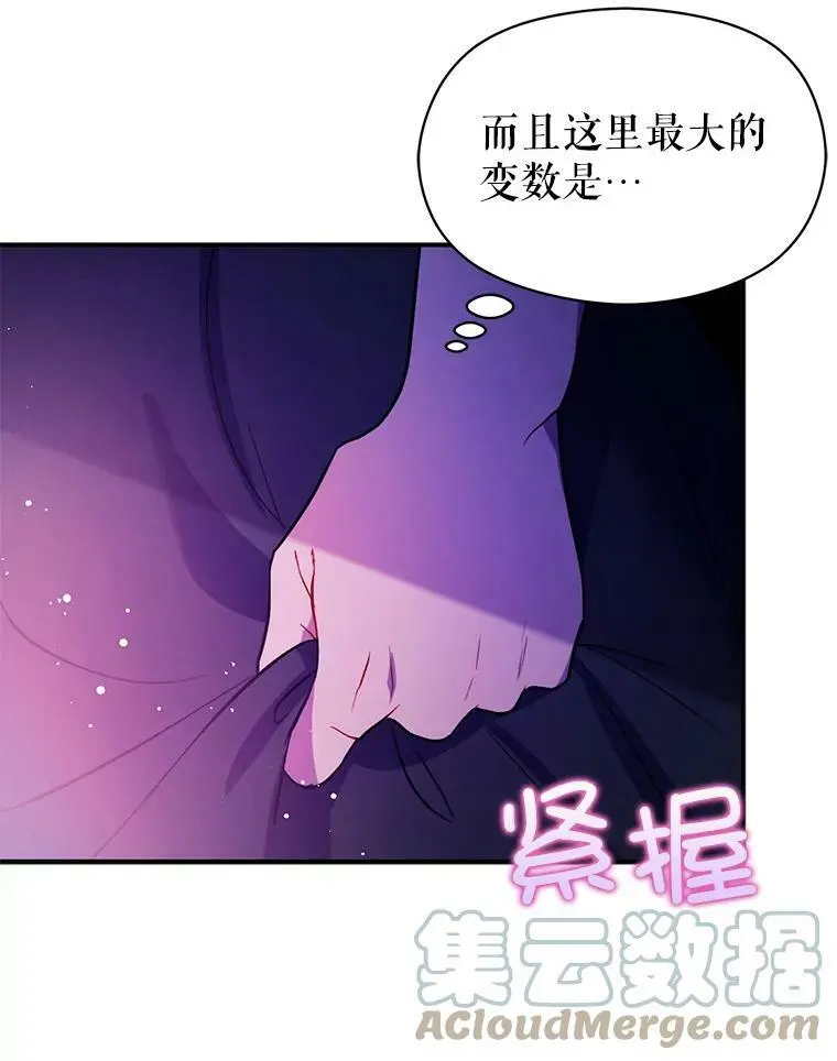51.地下禁区88