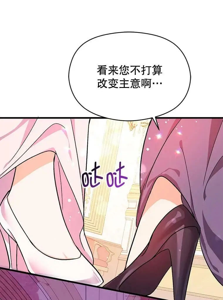 36.放弃利安14