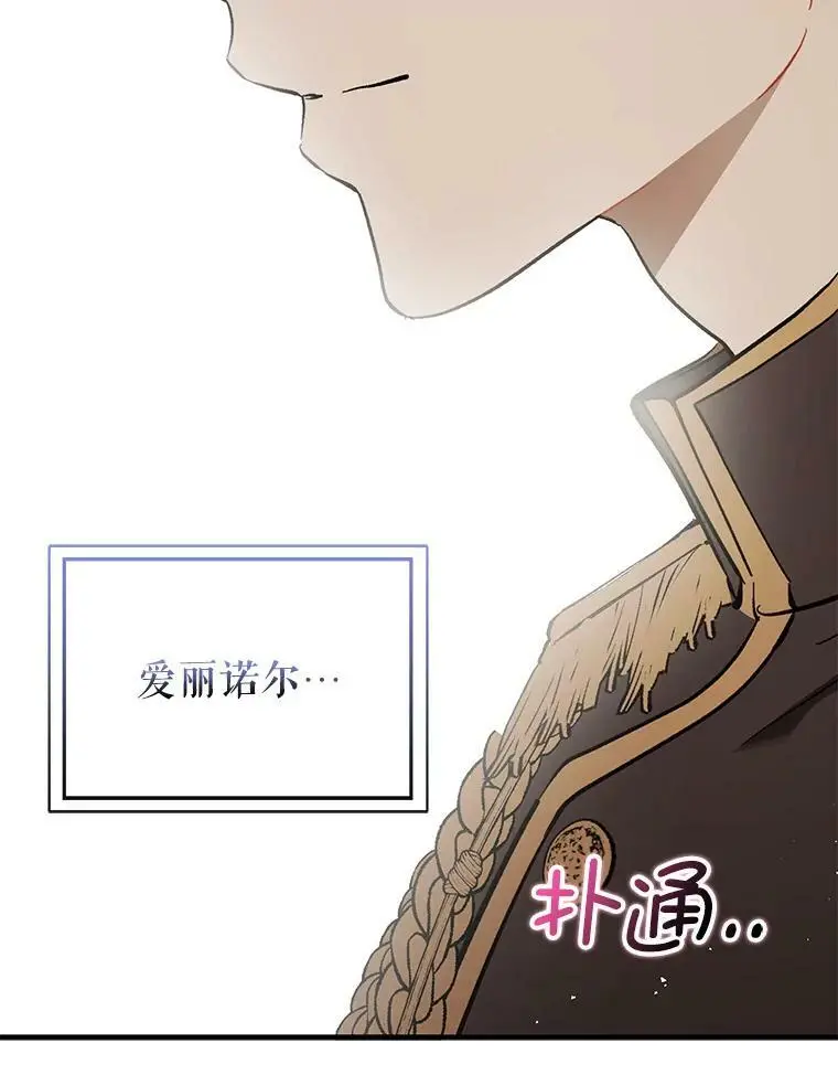 64.皇帝出面49