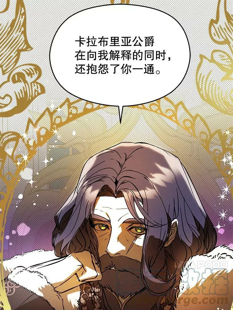 22.公主失望84