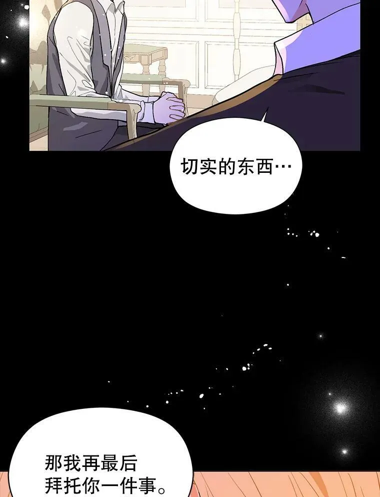 24.送信11