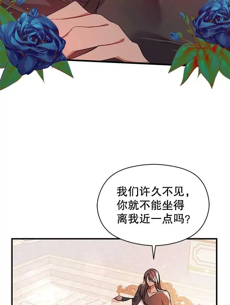 36.放弃利安49