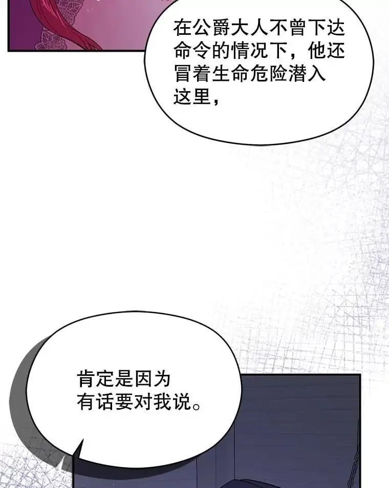79.杰尼特的请求43