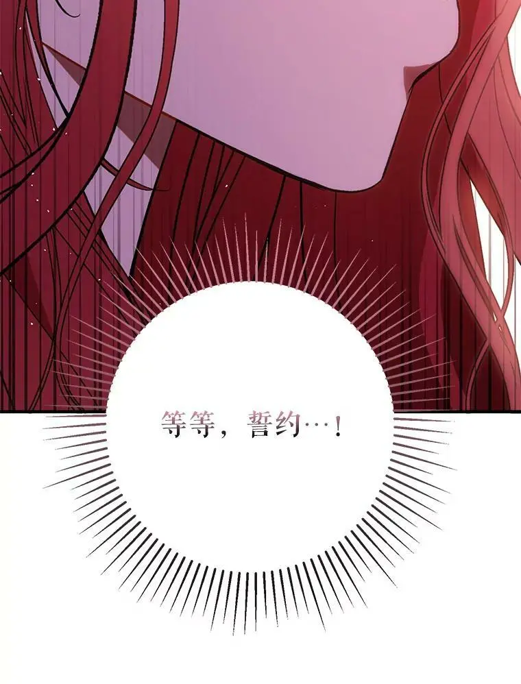 57.交换情报91