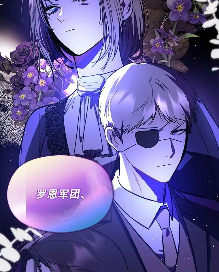 58.不受欢迎人士98