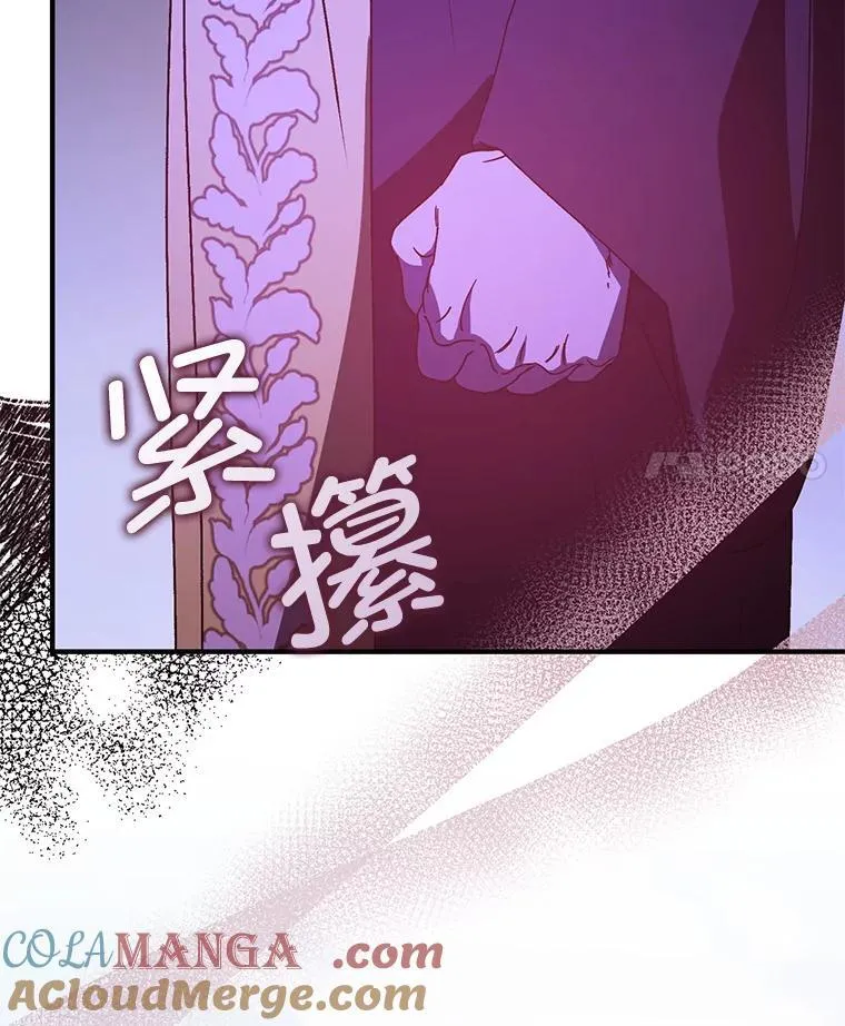 92.皇帝的决定88