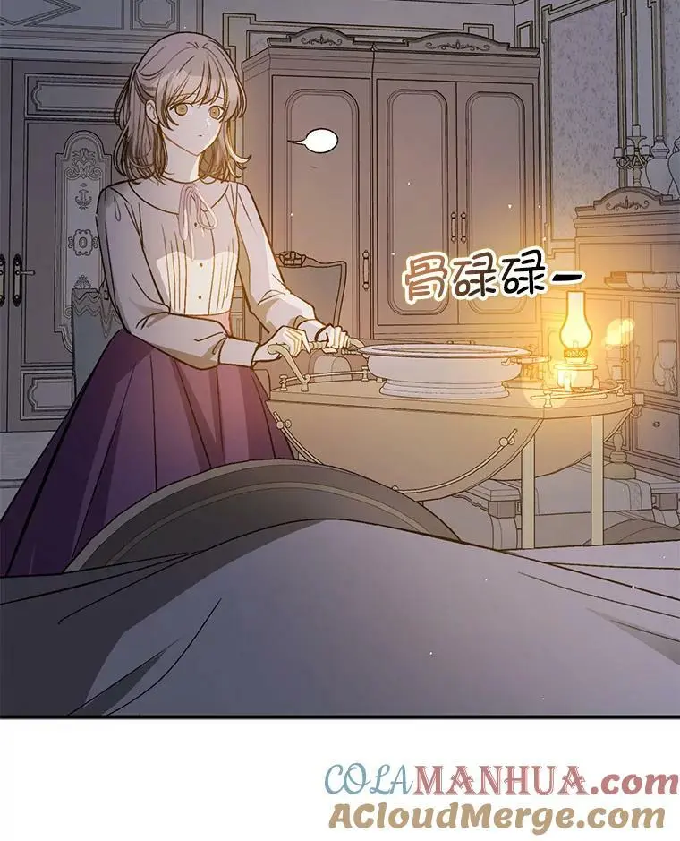 70.艾尔林的报复108