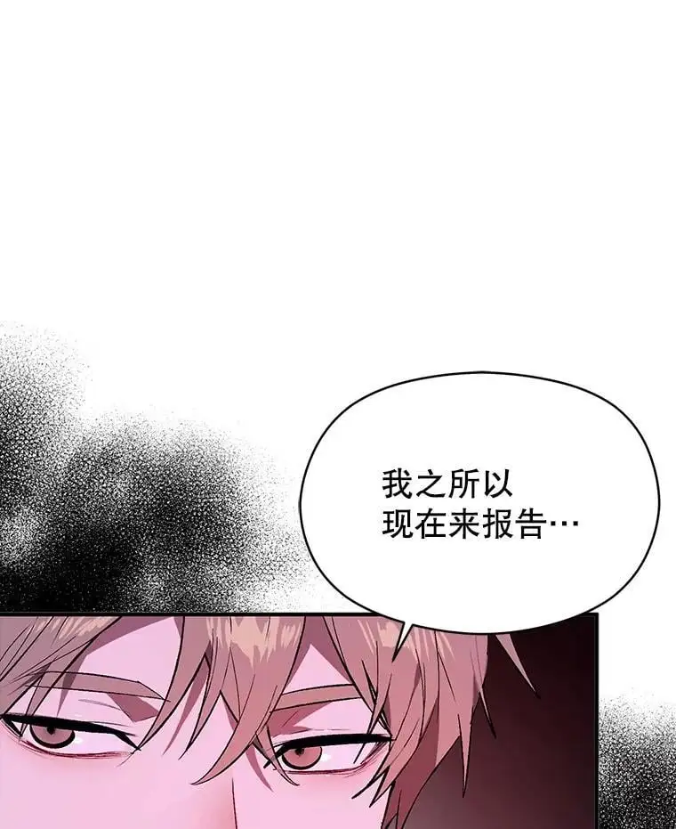 79.杰尼特的请求18