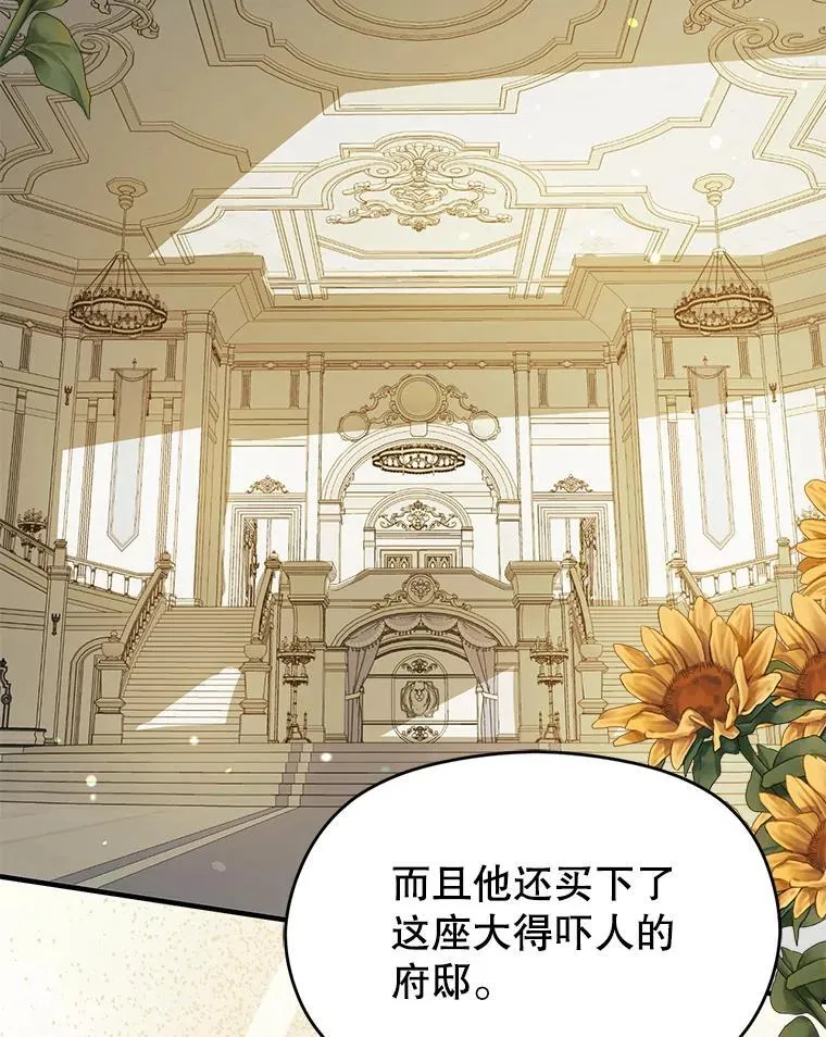 83.真心告白89