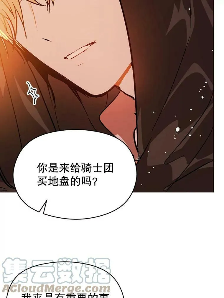 20.拍卖16