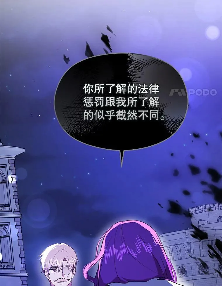 87.策佩林送信118