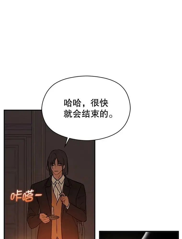 62.真爱誓约98