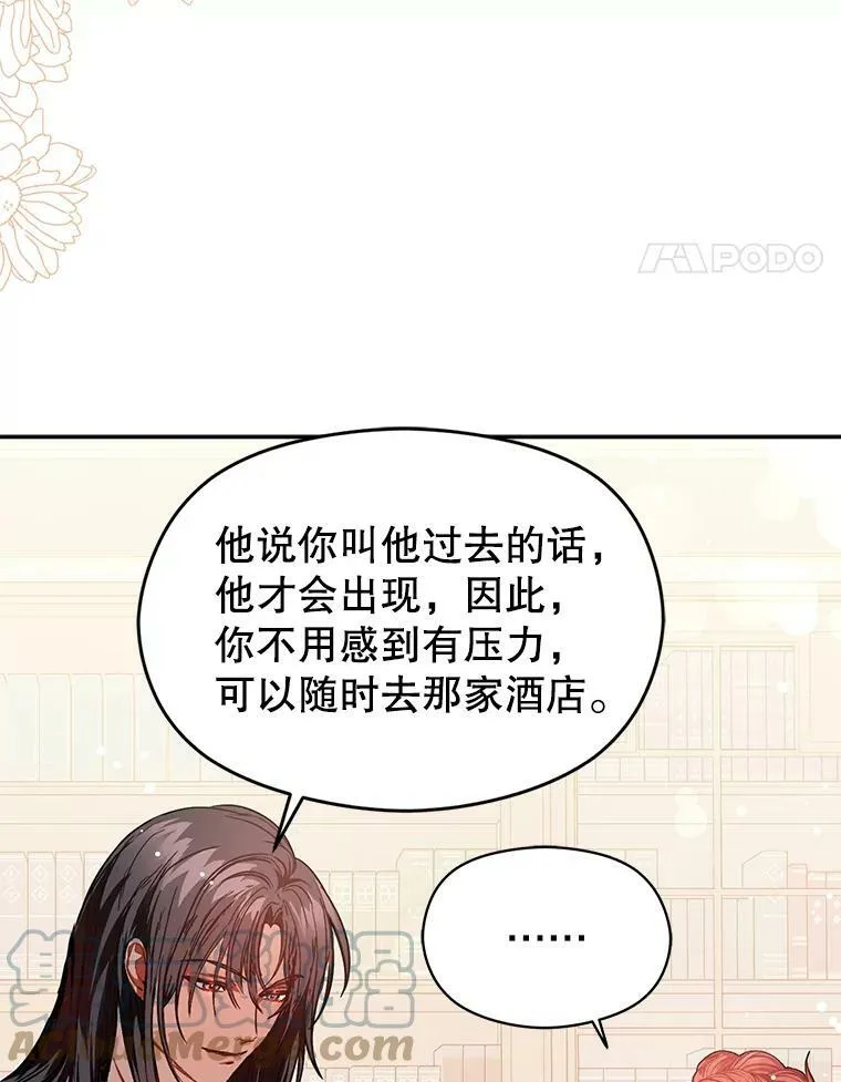 25.信24