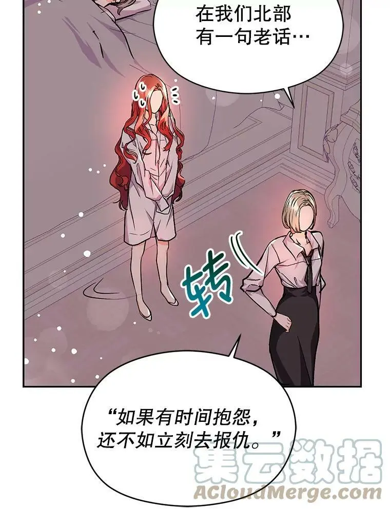 30.请您保护我88