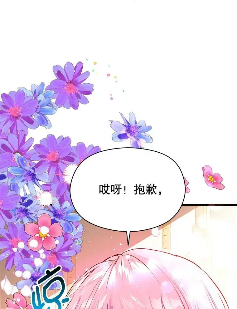 40.筹备宴会62