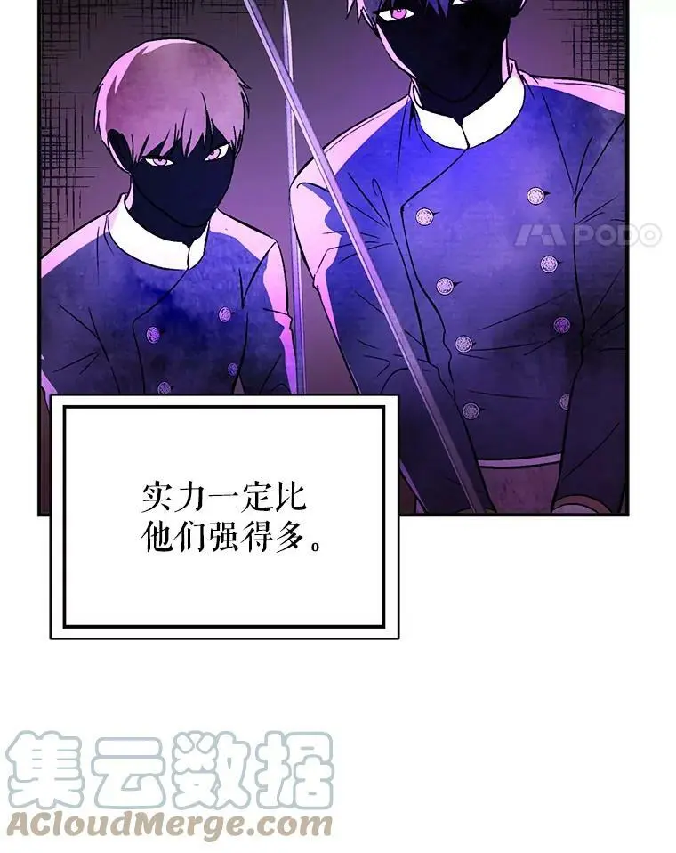 51.地下禁区84