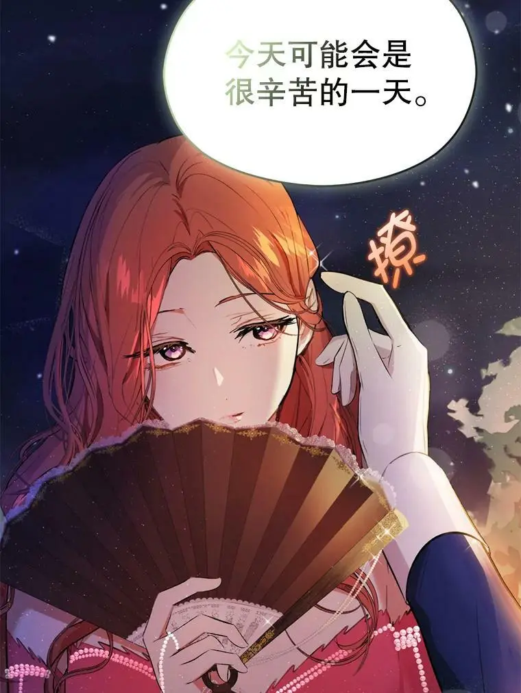 41.华丽的宴会110