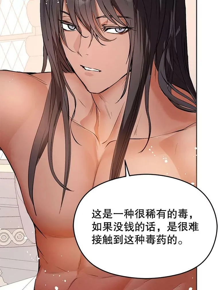 21.不一样的感情22