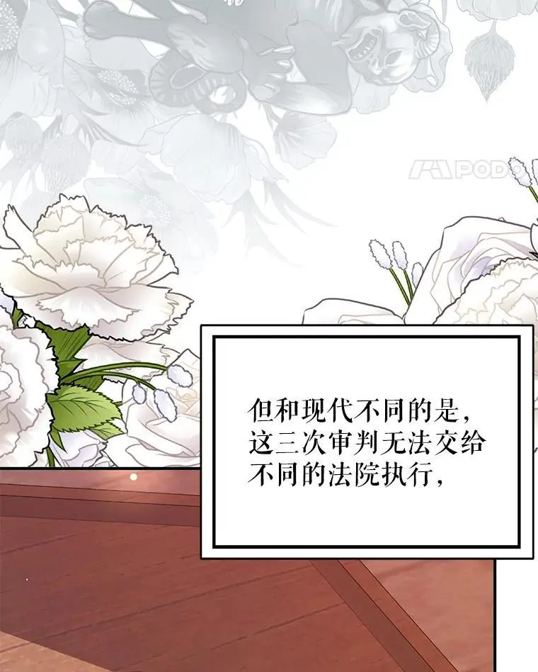 76.直面挑战67