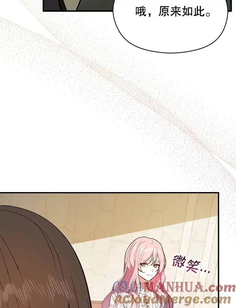 84.受害者证词72