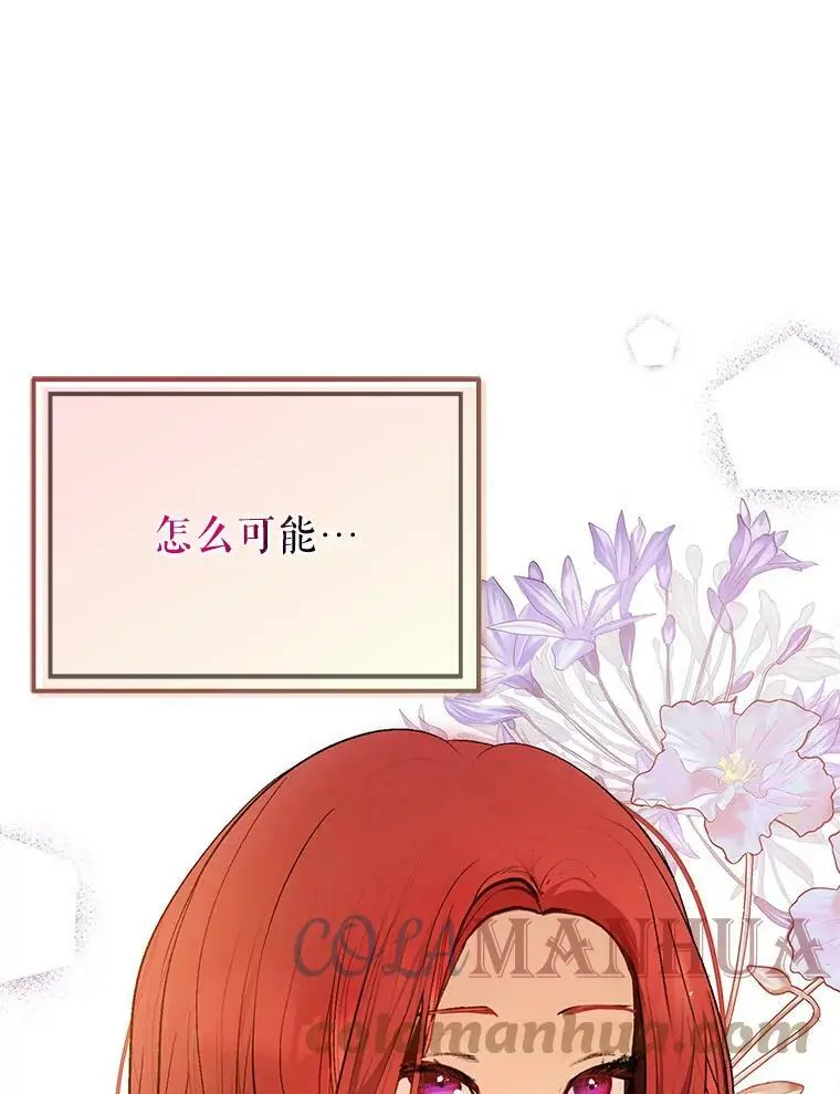 61.与伯爵相见0