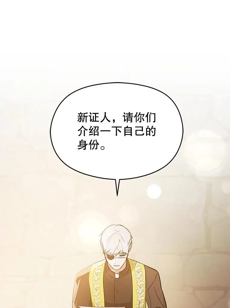 91.意外证据登场107