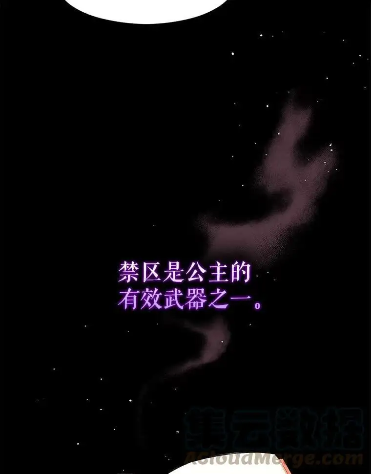 50.直面危险68